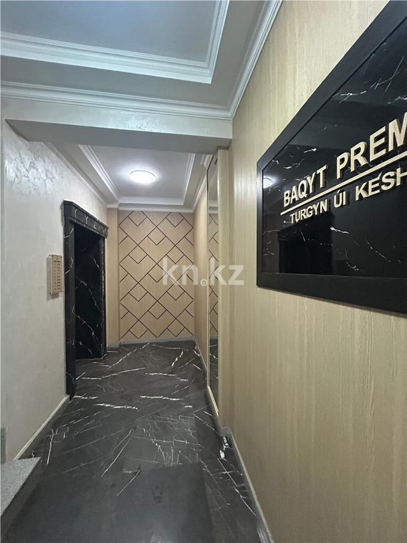 Продажа 3-комнатной квартиры, 65 м² в Астане - фото 17