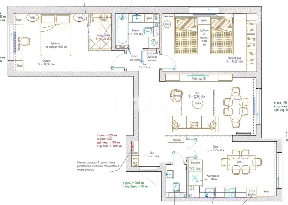 Продажа 3-комнатной квартиры, 93 м², ул. Коктерек, дом  139/7 в Алматы - фото 6