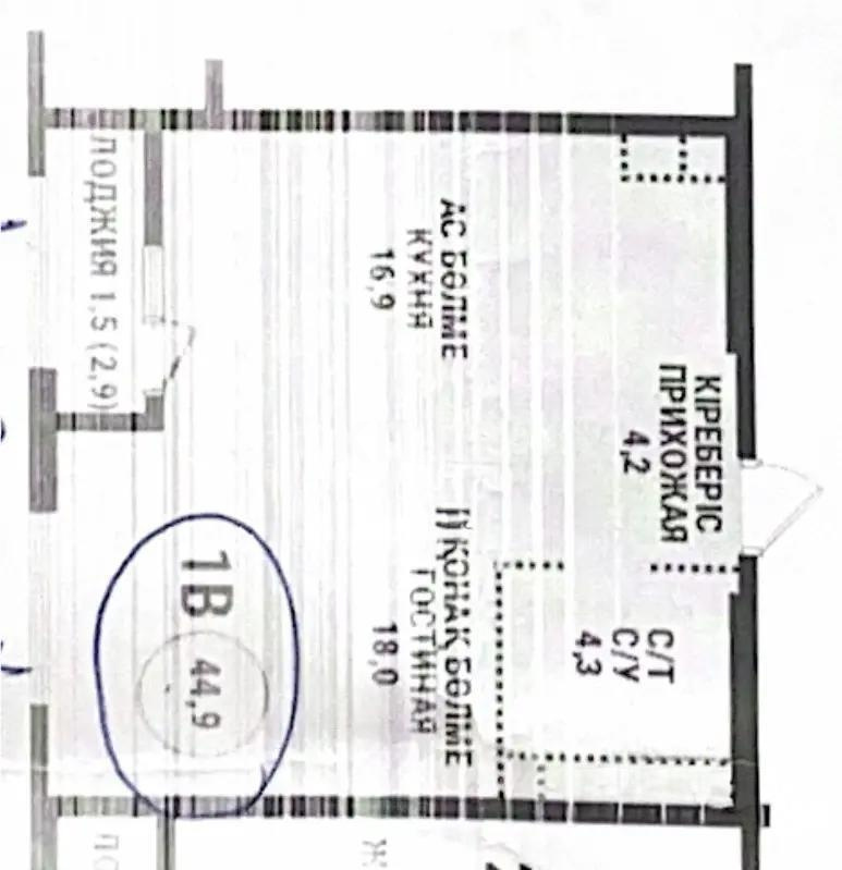 Продажа 2-комнатной квартиры, 45 м² в Алматы