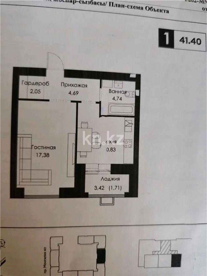 Продажа 1-комнатной квартиры, 41.4 м² в Астане