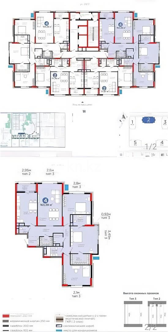 Продажа 4-комнатной квартиры, 164 м² в Астане - фото 2