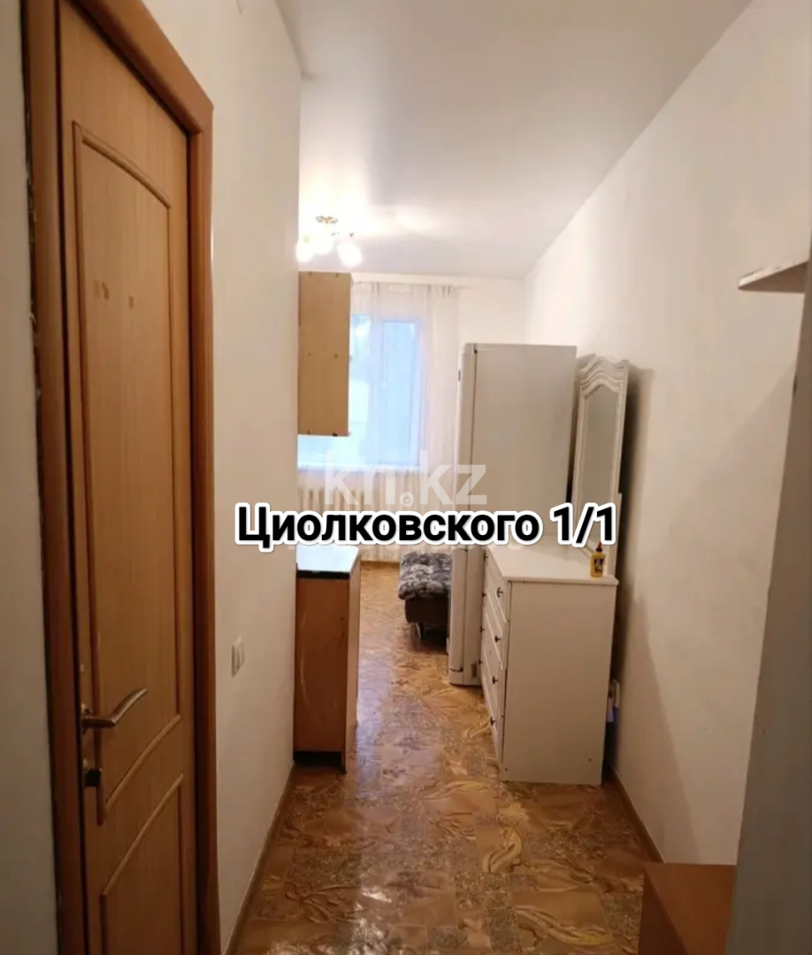 Аренда 1-комнатной квартиры, 25 м² в Астане - фото 5