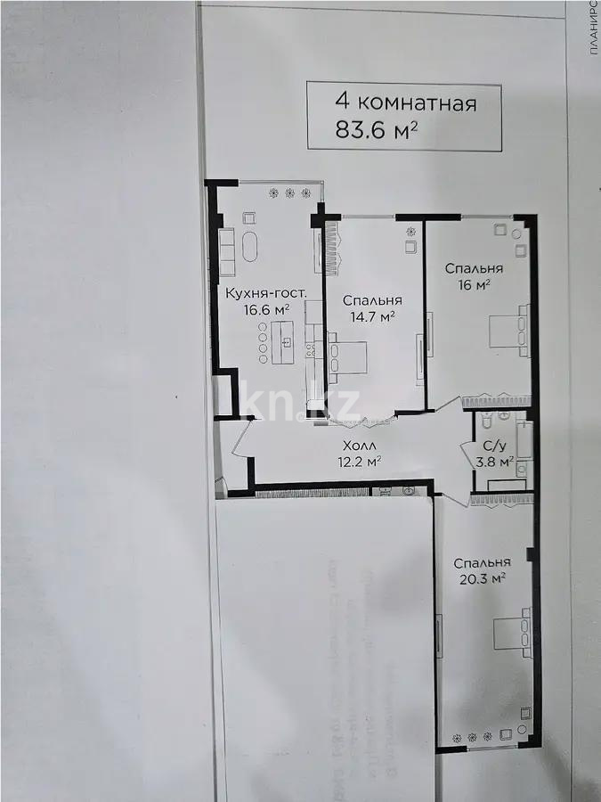 Продажа 4-комнатной квартиры, 83.3 м², ул. Береке, дом  18 в Алматы
