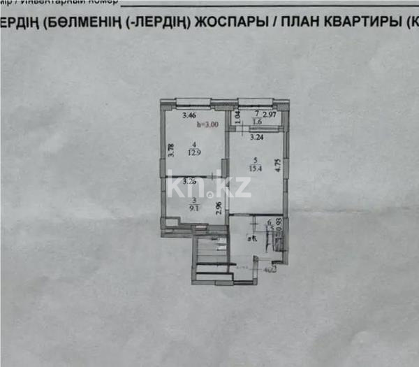Продажа 2-комнатной квартиры, 51 м² в Астане - фото 6