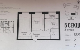 Продажа 2-комнатной квартиры, 55.9 м², ул. Жошы хана, дом  17 - Продажа  двухкомнатных квартир в Астане