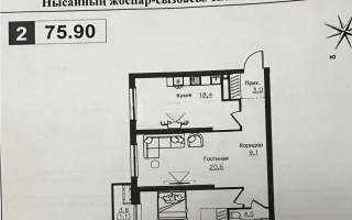 Продажа 2-комнатной квартиры, 75.9 м² - Продажа квартир в Казахстане - страница 68