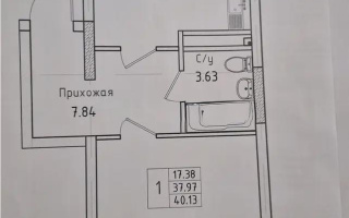 Продажа 1-комнатной квартиры, 40.13 м² - Продажа квартир в новостройках Астаны без посредников