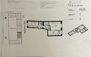 Продажа 2-комнатной квартиры, 70 м² - Продажа двухкомнатных квартир в Астане - страница 3