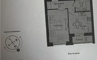 Продажа 1-комнатной квартиры, 39.7 м²