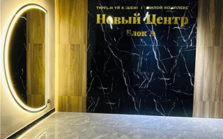 Продажа 4-комнатной квартиры, 114 м² - Продажа четырехкомнатных квартир в Караганде - страница 7