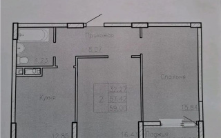 Продажа 2-комнатной квартиры, 59 м² - Продажа недвижимости в Астане