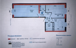 Продажа 3-комнатной квартиры, 72.8 м² - Продажа трехкомнатных квартир в Алматы - страница 12