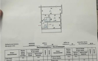 Продажа 2-комнатной квартиры, 79.8 м², ул. Навои, дом  39 - Продажа квартир в Алматы