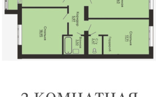 Продажа 3-комнатной квартиры, 88 м², ул. Кенжина, дом  1/1 - Продажа квартир в новостройках Караганды без посредников