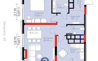 Продажа 2-комнатной квартиры, 69 м²