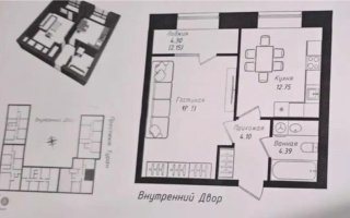 Продажа 1-комнатной квартиры, 41 м² - Продажа квартир в Казахстане - страница 19