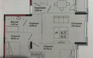 Продажа 3-комнатной квартиры, 84.52 м² - Продажа трехкомнатных квартир в Астане