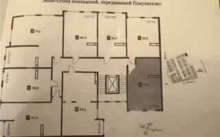Продажа 1-комнатной квартиры, 39.8 м² - Продажа квартир в монолитно-каркасном доме в Казахстане - страница 15