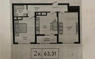Продажа 2-комнатной квартиры, 63 м² - Продажа квартир в Астане - страница 12
