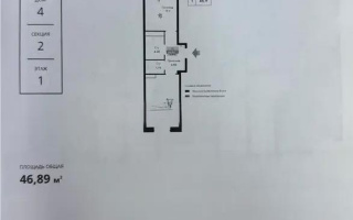 Продажа 1-комнатной квартиры, 40 м² - Продажа квартир в Турксибском р-не Алматы