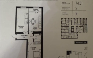 Продажа 2-комнатной квартиры, 75 м², ул. Жошы хана, дом  12/3 - Продажа квартир в Казахстане