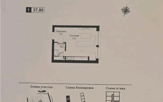 Продажа 1-комнатной квартиры, 27.8 м² - Недвижимость в Алматы - страница 3
