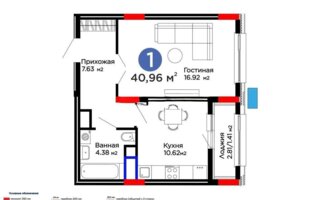 Продажа 1-комнатной квартиры, 40 м² - Продажа квартир в монолитно-каркасном доме в Караганде