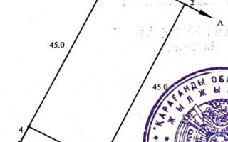 Продажа участка, 9 га - Продажа земельных участков в Казахстане - страница 2