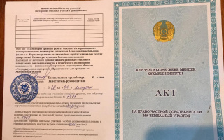 Продажа земельного участка, 10 сот., Кажымукан п. - Продажа земельных участков в Астане без посредников