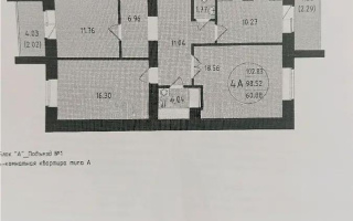 Продажа 4-комнатной квартиры, 103 м², ул. Е-429, дом  1 стр - Продажа  четырехкомнатных квартир в Астане с фото