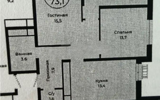 Продажа 3-комнатной квартиры, 73.1 м², пр. Мангилик Ел, дом  74 стр - Продажа квартир в Астане