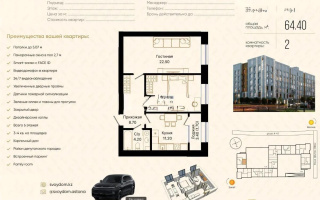 Продажа 2-комнатной квартиры, 64.4 м², ул. Панфилова, дом  85 - Продажа  двухкомнатных квартир в Астане с фото