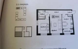 Продажа 2-комнатной квартиры, 61 м² - Продажа двухкомнатных квартир в Алматы - страница 16