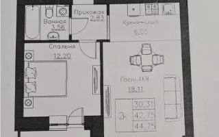 Продажа 2-комнатной квартиры, 44.75 м², ул. Нажимеденова, дом  52б - Продажа  двухкомнатных квартир в новостройках Астаны без посредников