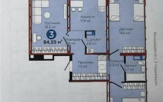 Продажа 3-комнатной квартиры, 85 м² - Продажа трехкомнатных квартир от собственников в Астане - страница 5