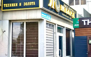 Продажа , 40 м², ул. Зорге, дом  2а - Продажа действующего бизнеса в Алматы