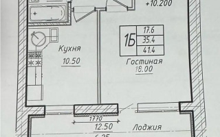 Продажа 1-комнатной квартиры, 41.42 м² - Продажа квартир в Астане - страница 2