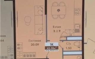 Продажа 1-комнатной квартиры, 45.58 м² - Продажа квартир от собственников в Алматы