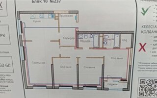 Продажа 4-комнатной квартиры, 123 м² - Продажа четырехкомнатных квартир от собственников в Алматы - страница 2