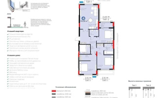 Продажа 4-комнатной квартиры, 110.55 м², ул. Рыскулова, дом  18 - Продажа  четырехкомнатных квартир в Астане без посредников с фото