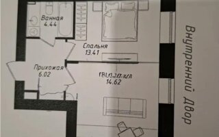 Продажа 2-комнатной квартиры, 46.37 м²