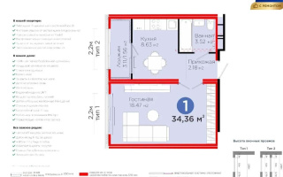 Продажа 1-комнатной квартиры, 34.36 м², ул. Е-652, дом  18 - Продажа  однокомнатных квартир в новостройках Астаны