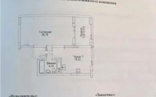 Продажа 2-комнатной квартиры, 54 м² - Продажа двухкомнатных квартир от собственников в Астане - страница 2