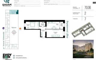 Продажа 3-комнатной квартиры, 70 м² - Недвижимость в Казахстане - страница 25