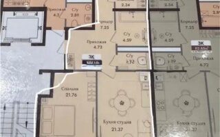 Продажа 3-комнатной квартиры, 82.85 м² - Продажа квартир в Казахстане - страница 28