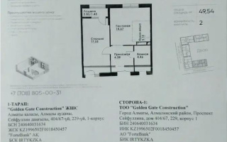 Продажа 2-комнатной квартиры, 49.54 м² - Продажа квартир в Казахстане - страница 2