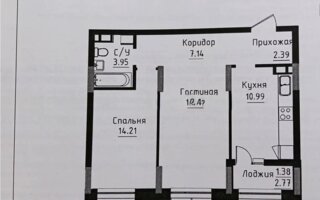 Продажа 2-комнатной квартиры, 59 м² - Продажа двухкомнатных квартир в Астане - страница 6