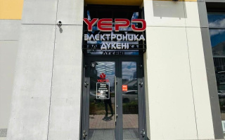 Аренда помещения - Аренда офисных и торговых помещений в Астане