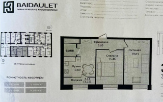 Продажа 2-комнатной квартиры, 60 м², ул. Е-15, дом  16 - Продажа  двухкомнатных квартир в Астане без посредников с фото