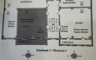 Продажа 1-комнатной квартиры, 42.4 м² - Продажа квартир от собственников в Алматы - страница 36